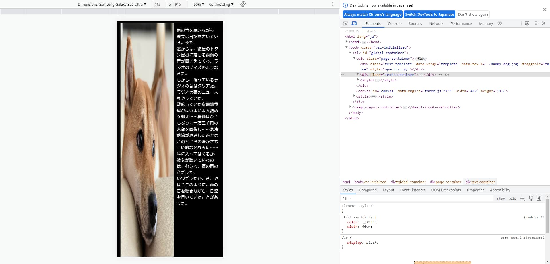 responsive-support-fix-before
